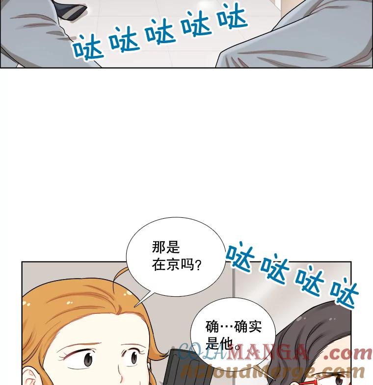 《甜咸男女》121.美术特长班（1） 第67页