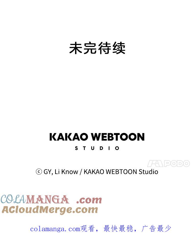 《甜咸男女》121.美术特长班（1） 第70页