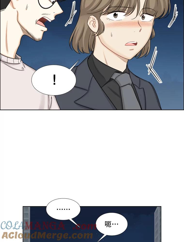 《甜咸男女》121.美术特长班（1） 第22页
