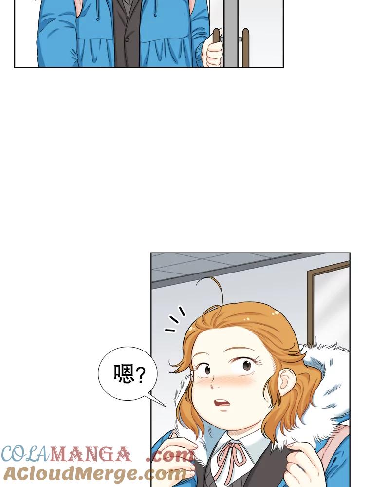 《甜咸男女》122.美术特长班（2） 第55页