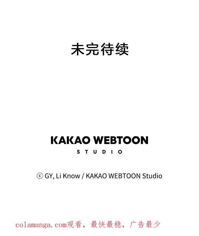 《甜咸男女》122.美术特长班（2） 第69页