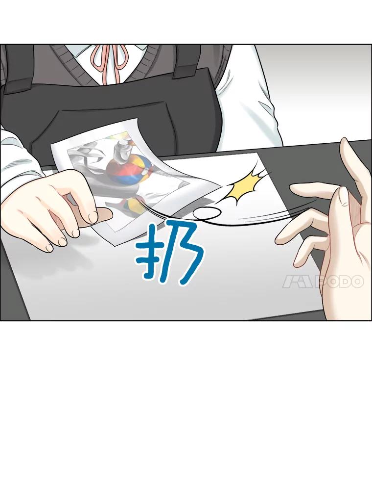 《甜咸男女》122.美术特长班（2） 第44页