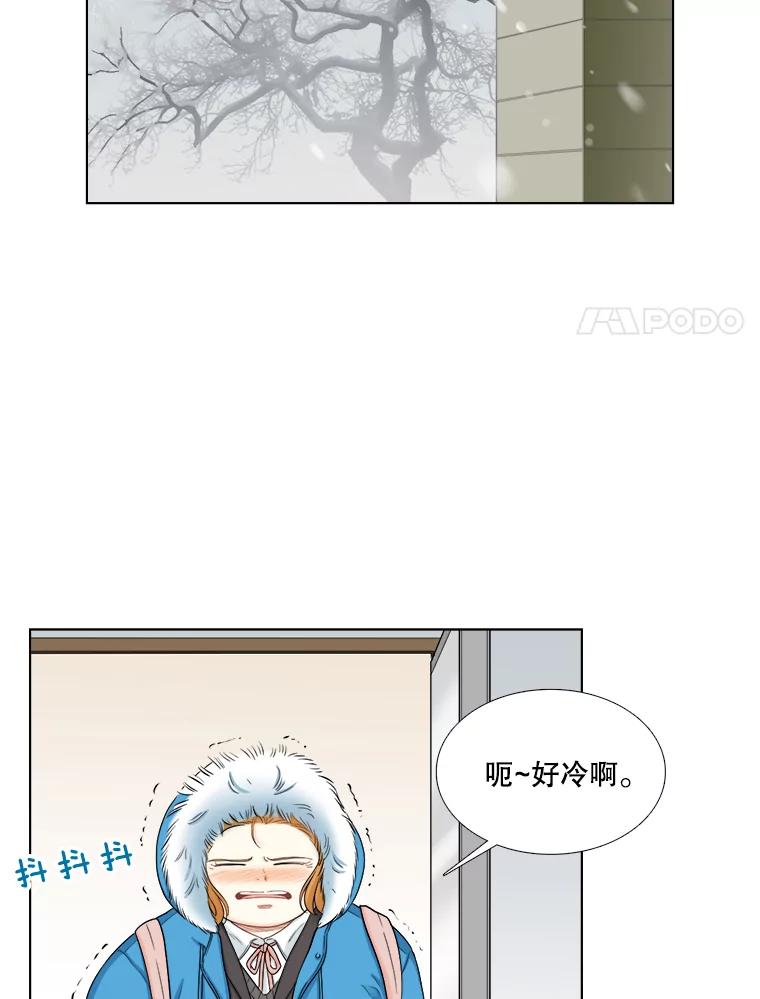 《甜咸男女》122.美术特长班（2） 第54页
