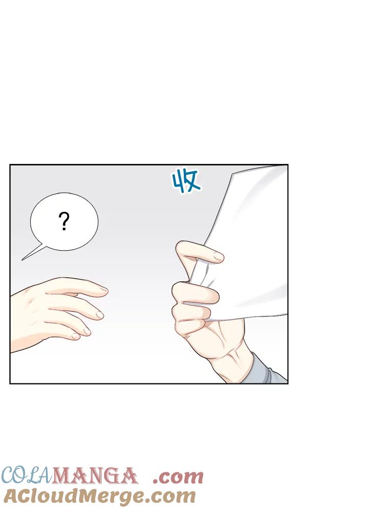 《甜咸男女》122.美术特长班（2） 第43页