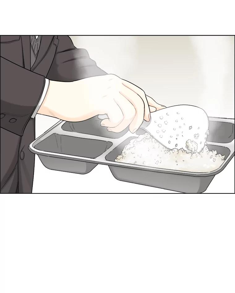 《甜咸男女》124.照片风波（2） 第20页