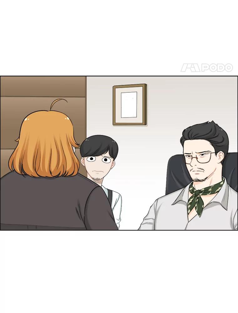 《甜咸男女》124.照片风波（2） 第48页