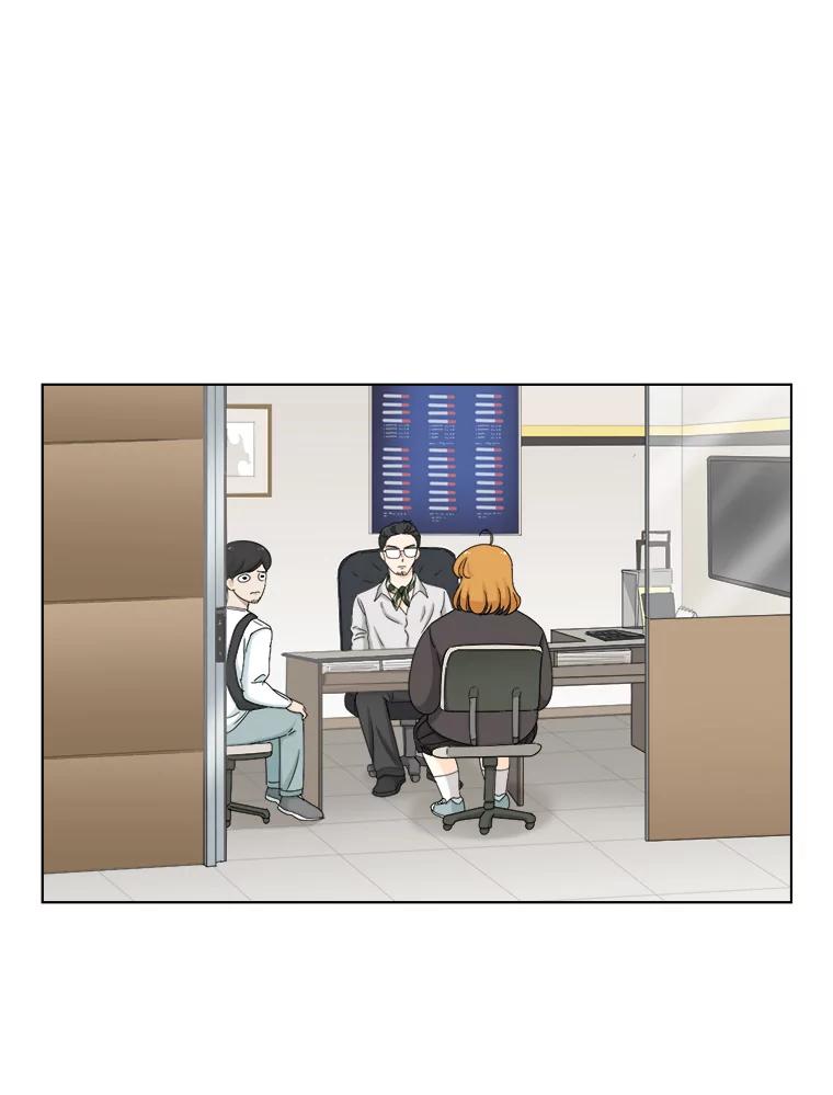 《甜咸男女》124.照片风波（2） 第47页