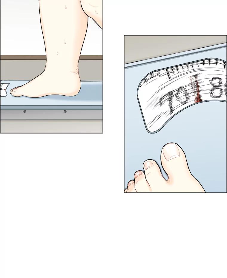 《甜咸男女》124.照片风波（2） 第39页
