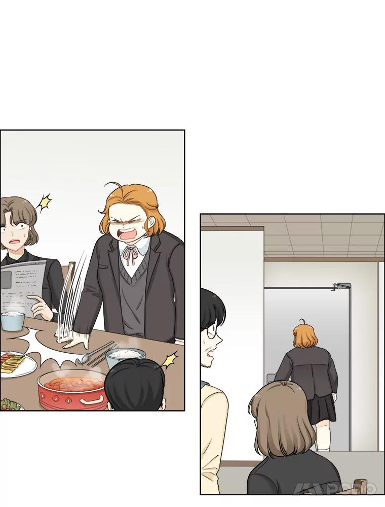 《甜咸男女》124.照片风波（2） 第44页