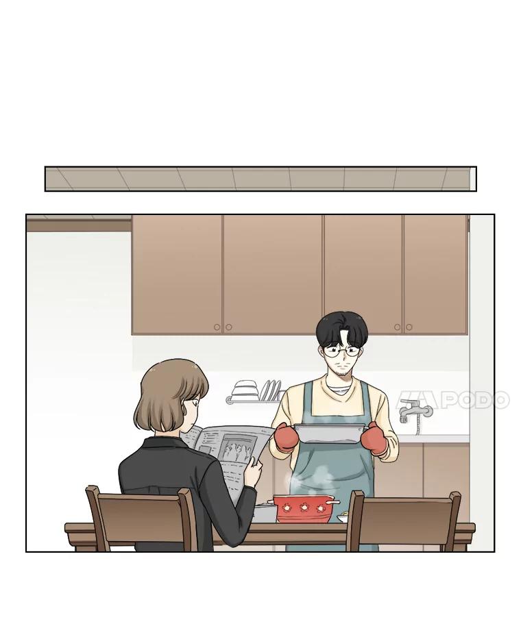 《甜咸男女》124.照片风波（2） 第41页