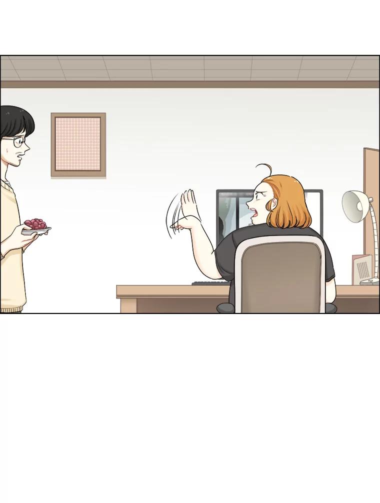 《甜咸男女》124.照片风波（2） 第33页