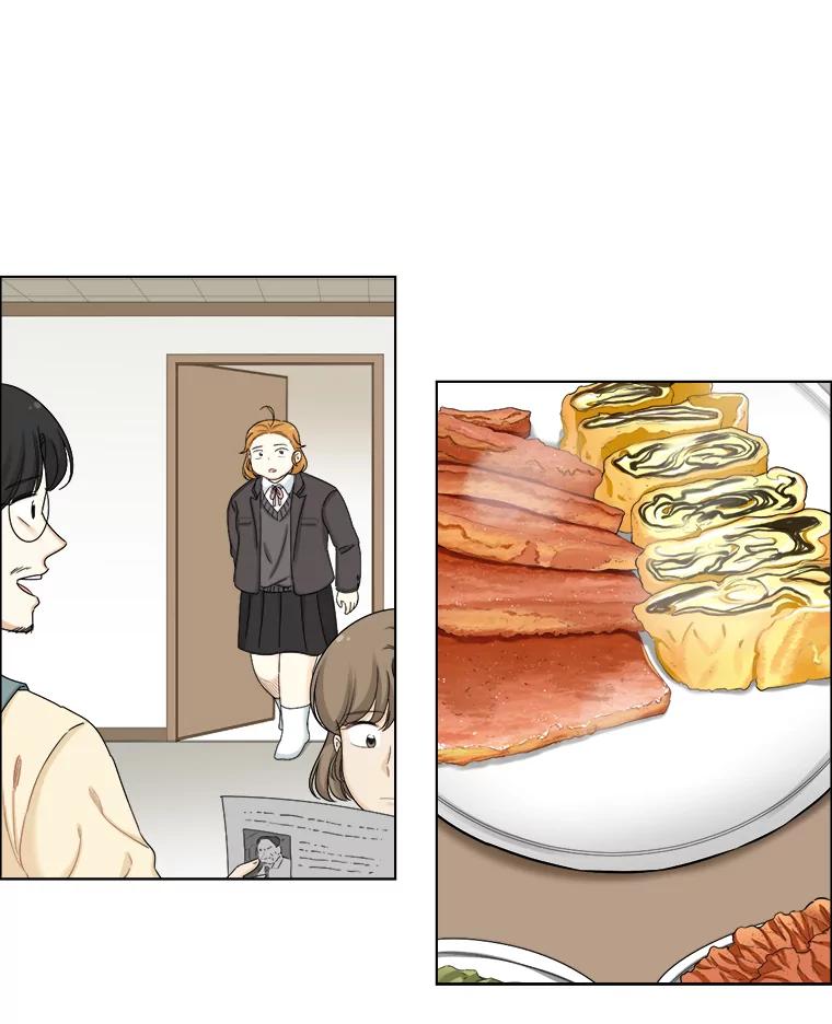 《甜咸男女》124.照片风波（2） 第42页