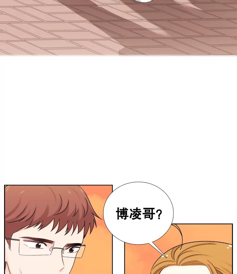 《甜咸男女》125.再惹风波 第51页