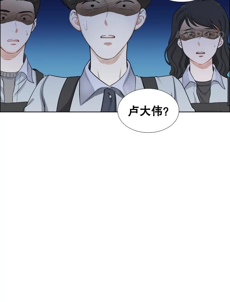 《甜咸男女》125.再惹风波 第42页