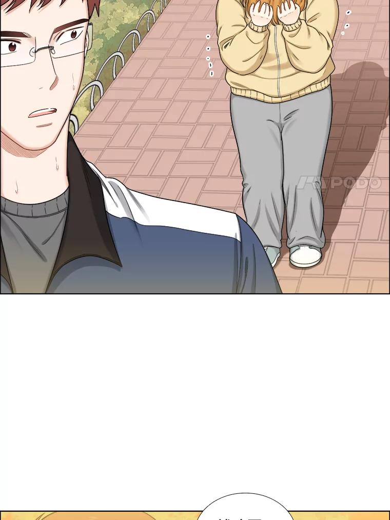 《甜咸男女》125.再惹风波 第68页