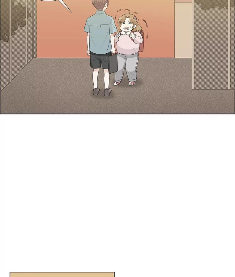 《甜咸男女》126.故事的开始 第8页
