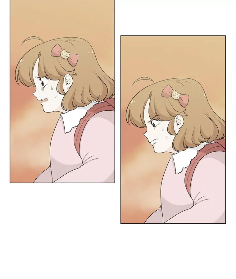 《甜咸男女》126.故事的开始 第9页