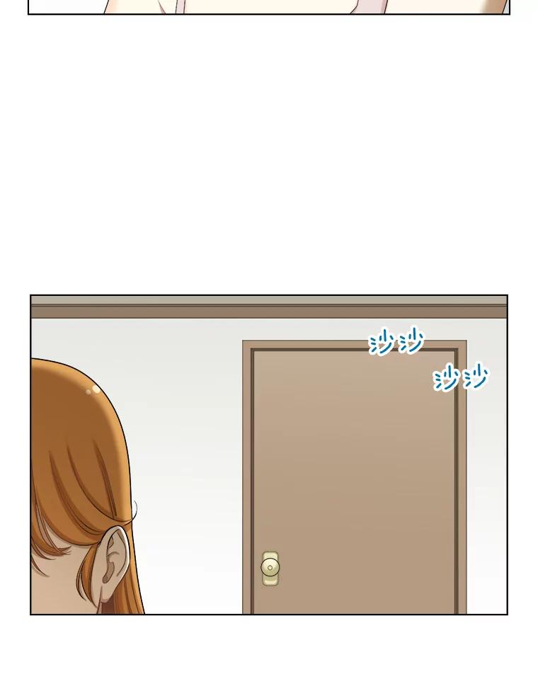 《甜咸男女》127.宇贤的纠结 第12页