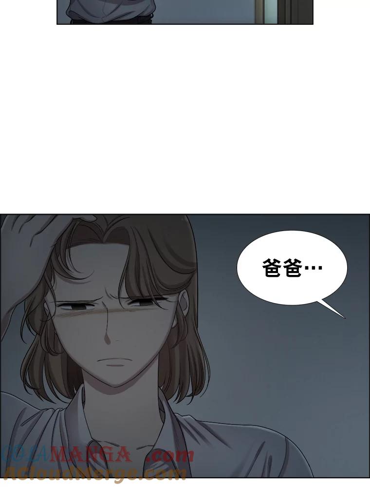 《甜咸男女》127.宇贤的纠结 第40页