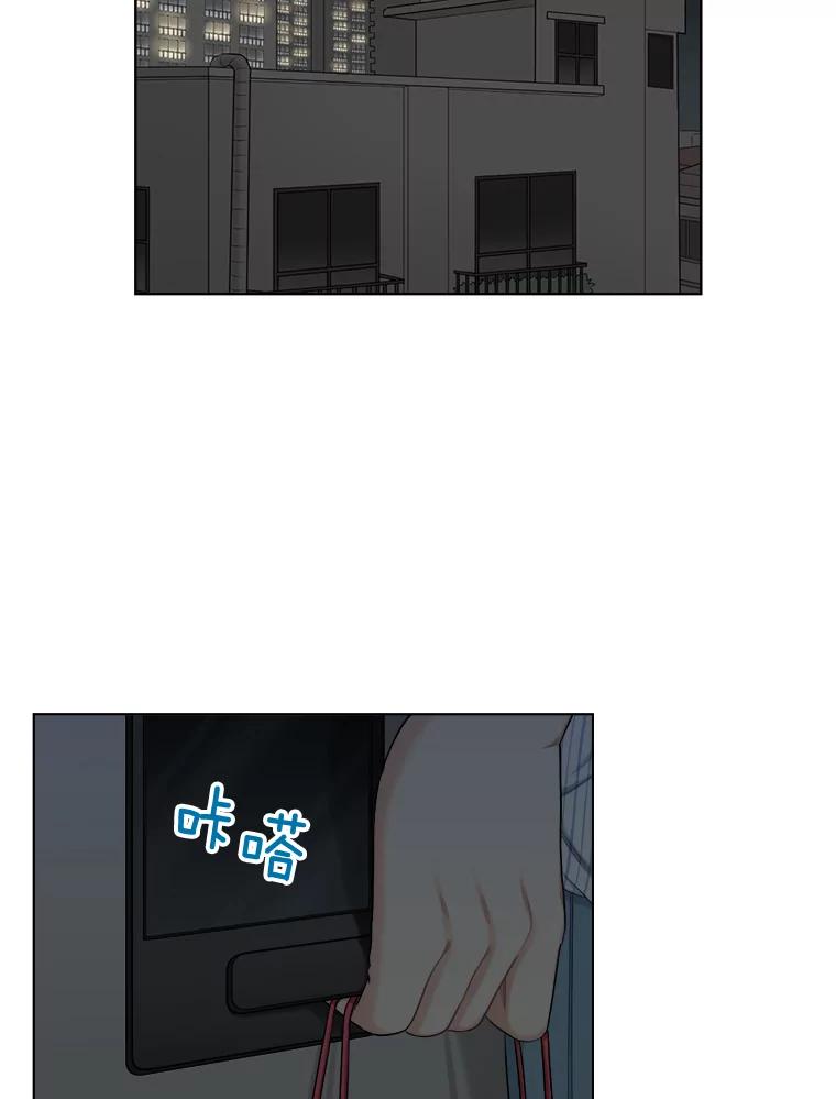 《甜咸男女》127.宇贤的纠结 第60页