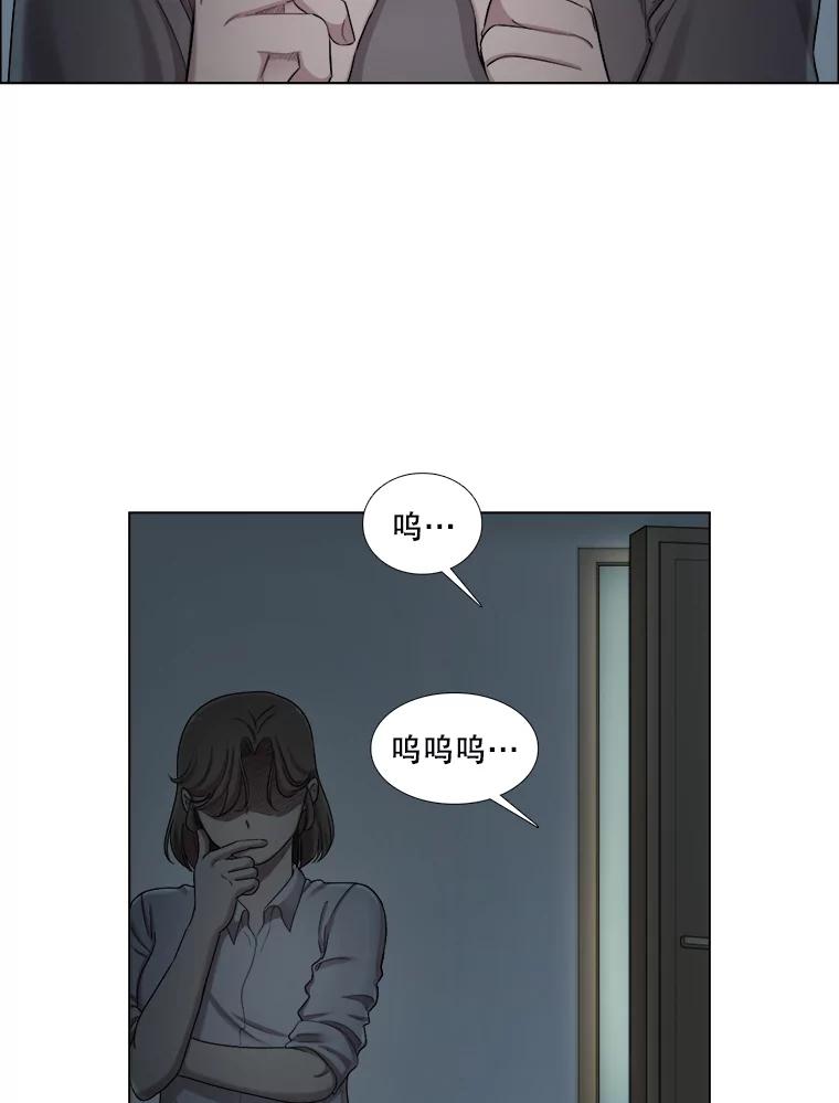 《甜咸男女》127.宇贤的纠结 第39页