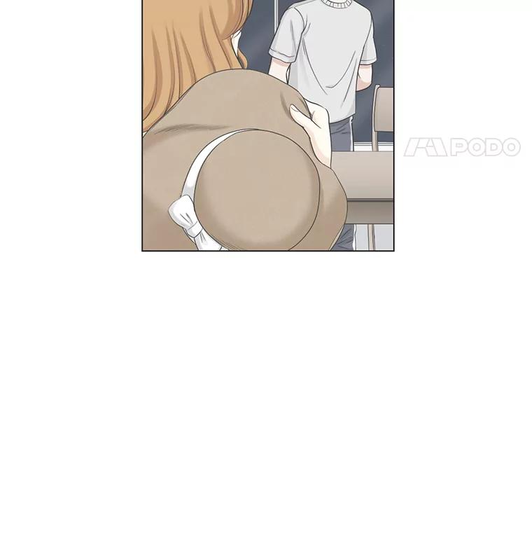 《甜咸男女》128.被发现了 第51页