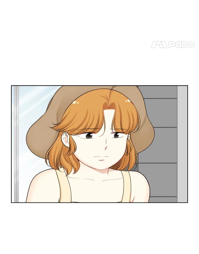 《甜咸男女》128.被发现了 第15页