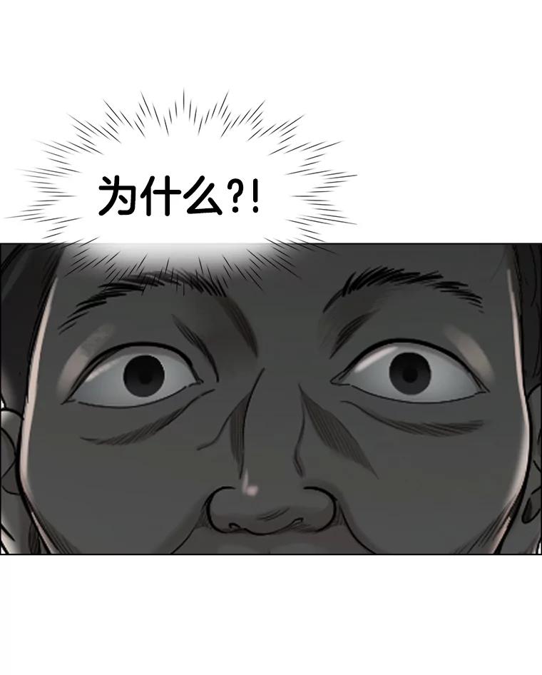 《甜咸男女》129.来路不明的男人 第68页