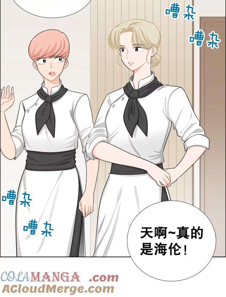 《甜咸男女》129.来路不明的男人 第58页