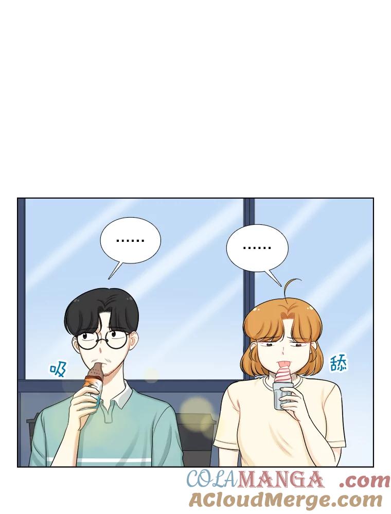 《甜咸男女》129.来路不明的男人 第25页