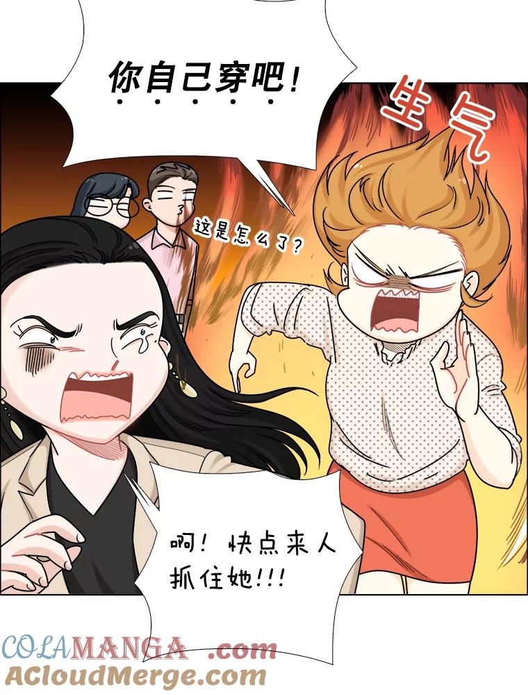 《甜咸男女》129.来路不明的男人 第55页