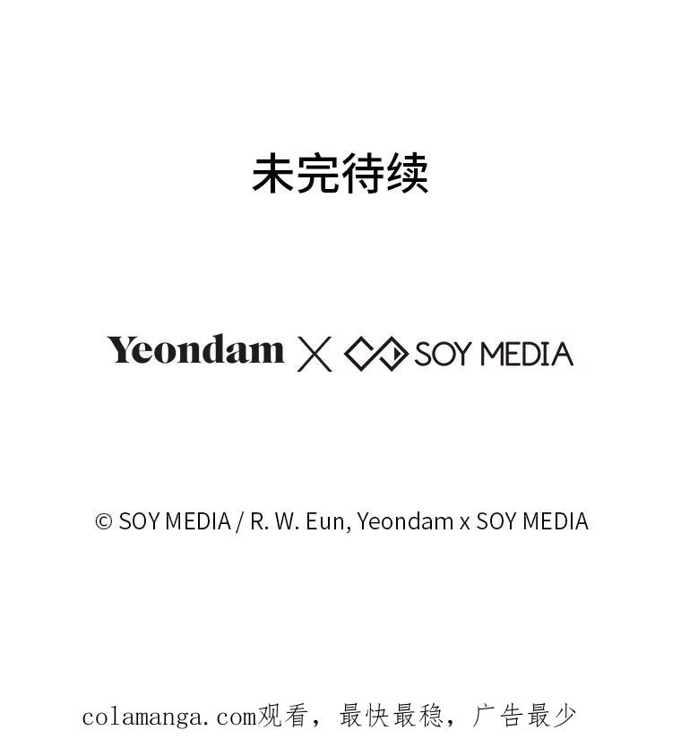 《宝贝龙太子妃驯服疯子》12.两面派 第95页