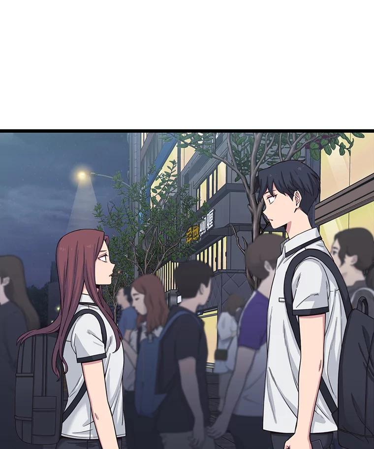《想要我》13.争吵 第27页