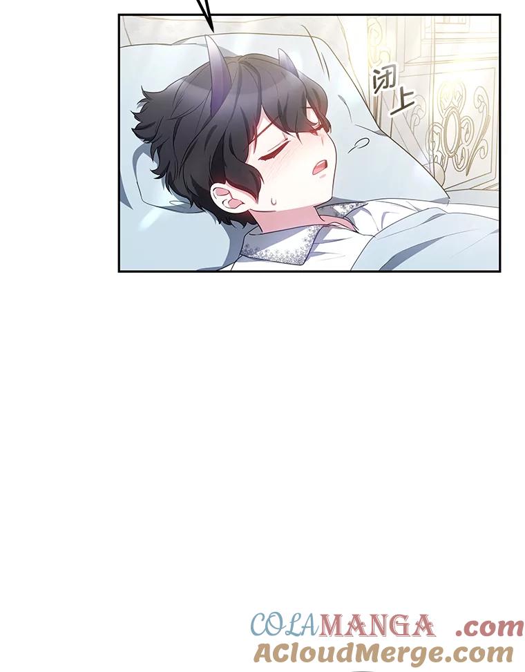 《宝贝龙太子妃驯服疯子》12.两面派 第43页