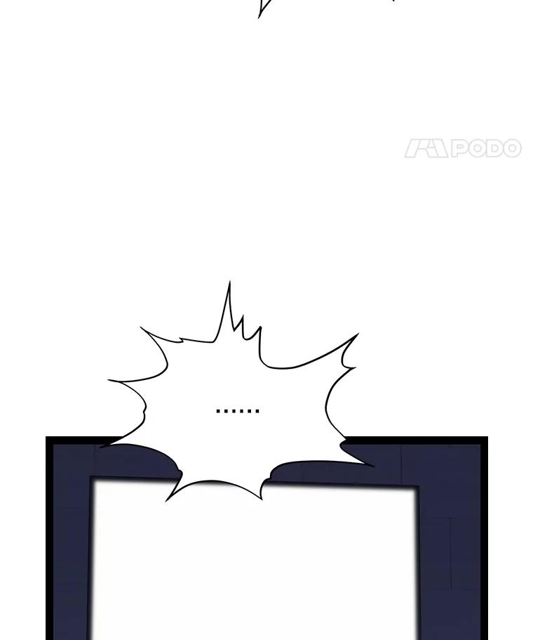 《想要我》13.争吵 第86页