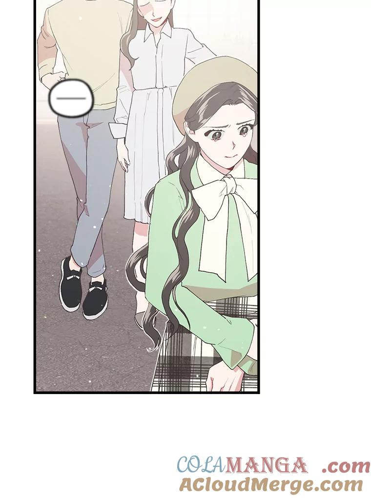 《第二个丈夫》13.拒绝学妹 第77页