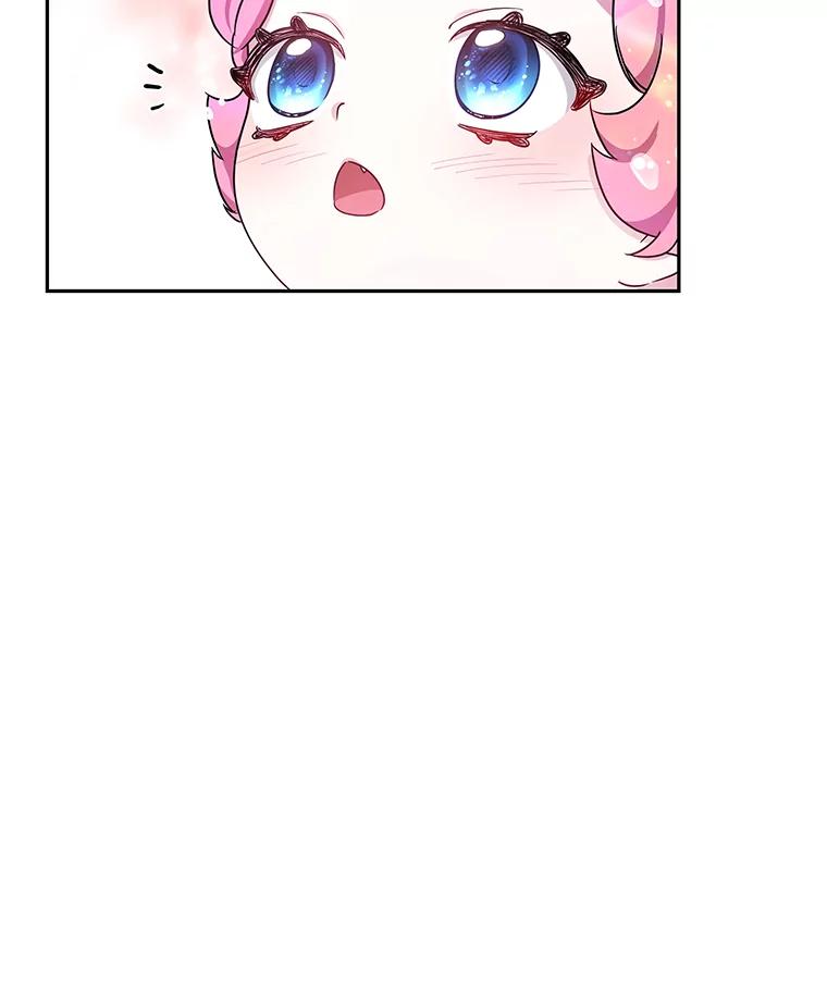 《宝贝龙太子妃驯服疯子》12.两面派 第90页