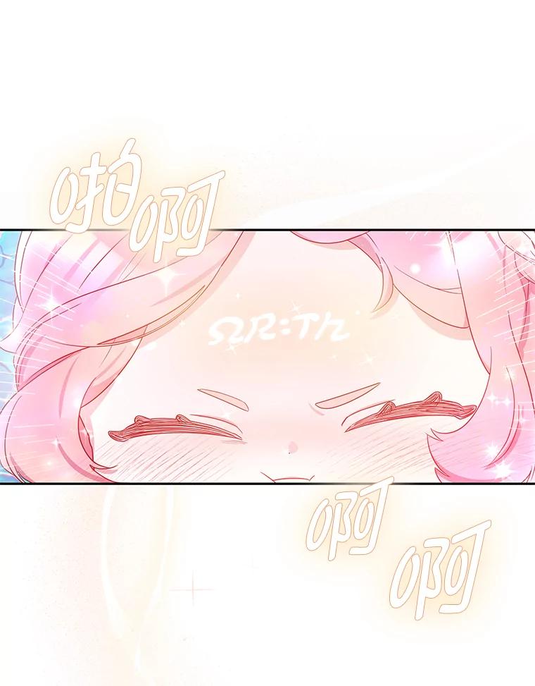 《宝贝龙太子妃驯服疯子》12.两面派 第39页