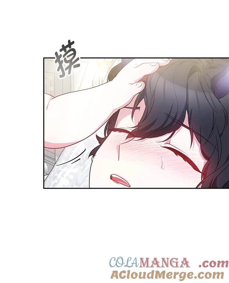 《宝贝龙太子妃驯服疯子》12.两面派 第7页