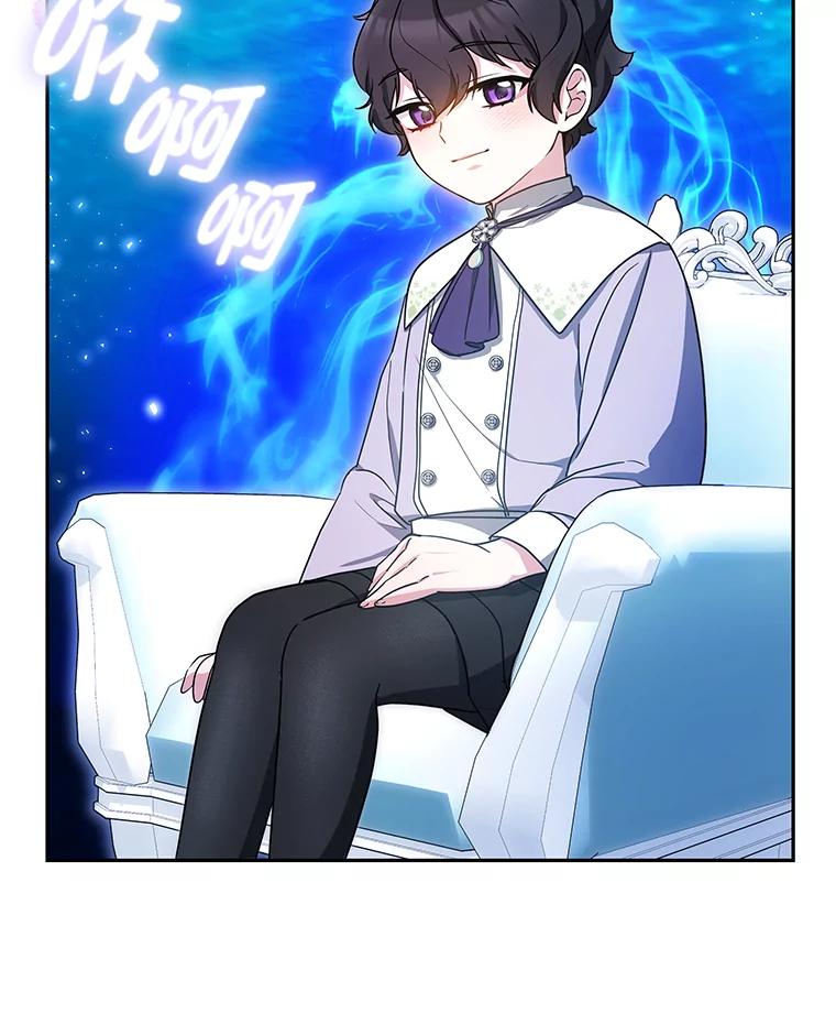 《宝贝龙太子妃驯服疯子》12.两面派 第57页