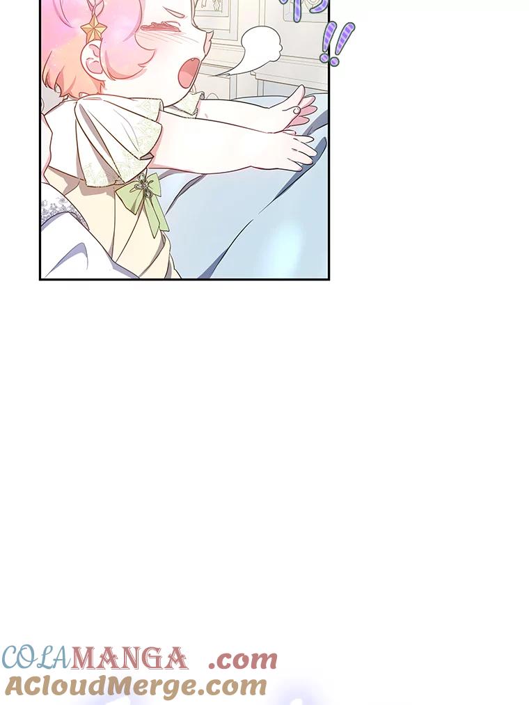 《宝贝龙太子妃驯服疯子》12.两面派 第37页