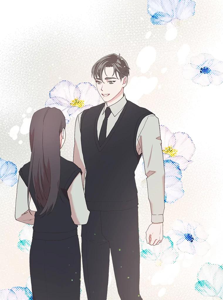 《第二个丈夫》13.拒绝学妹 第43页