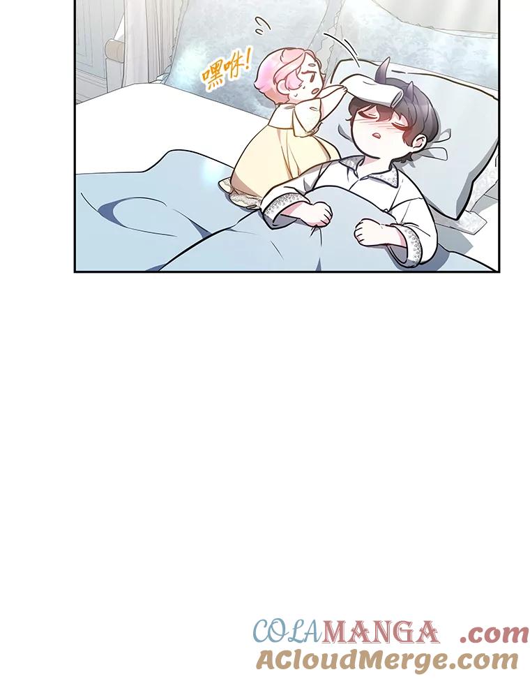 《宝贝龙太子妃驯服疯子》12.两面派 第19页