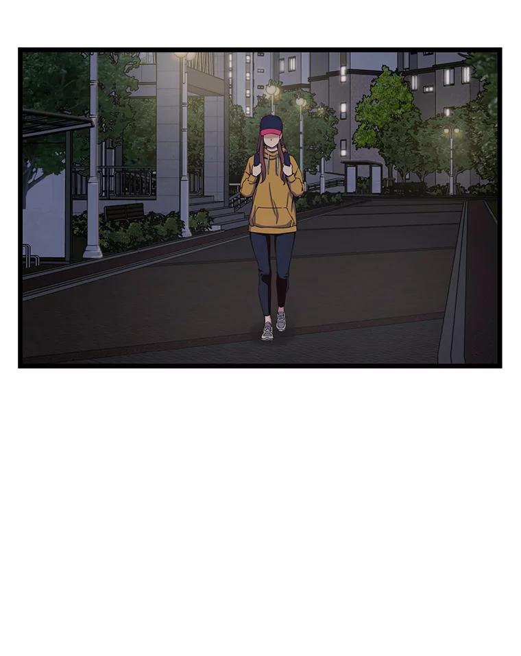 《想要我》13.争吵 第104页