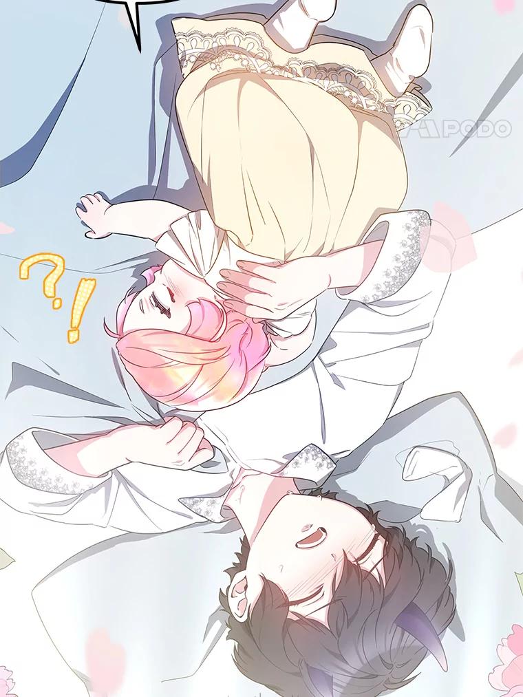 《宝贝龙太子妃驯服疯子》12.两面派 第35页