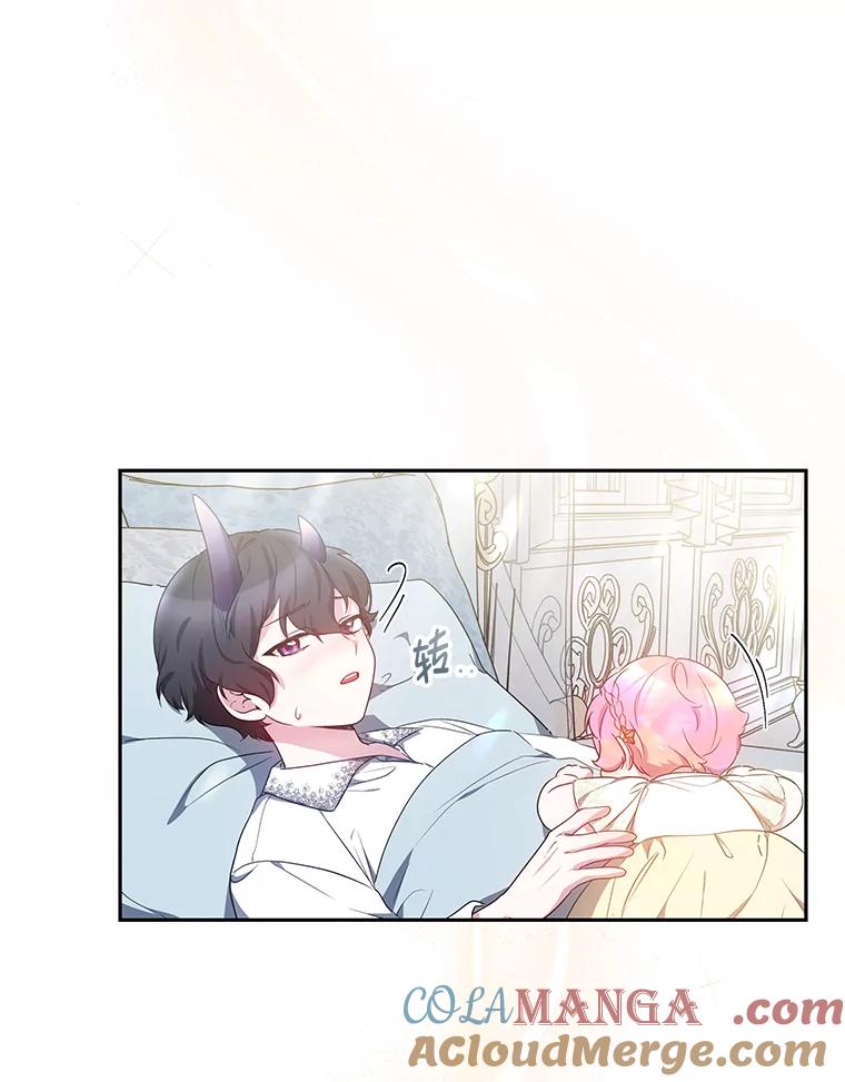 《宝贝龙太子妃驯服疯子》12.两面派 第40页