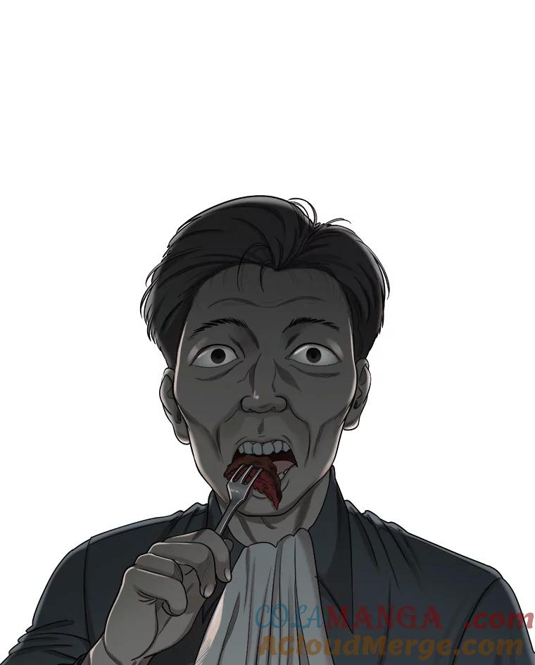 《甜咸男女》130.爸爸的消息 第5页