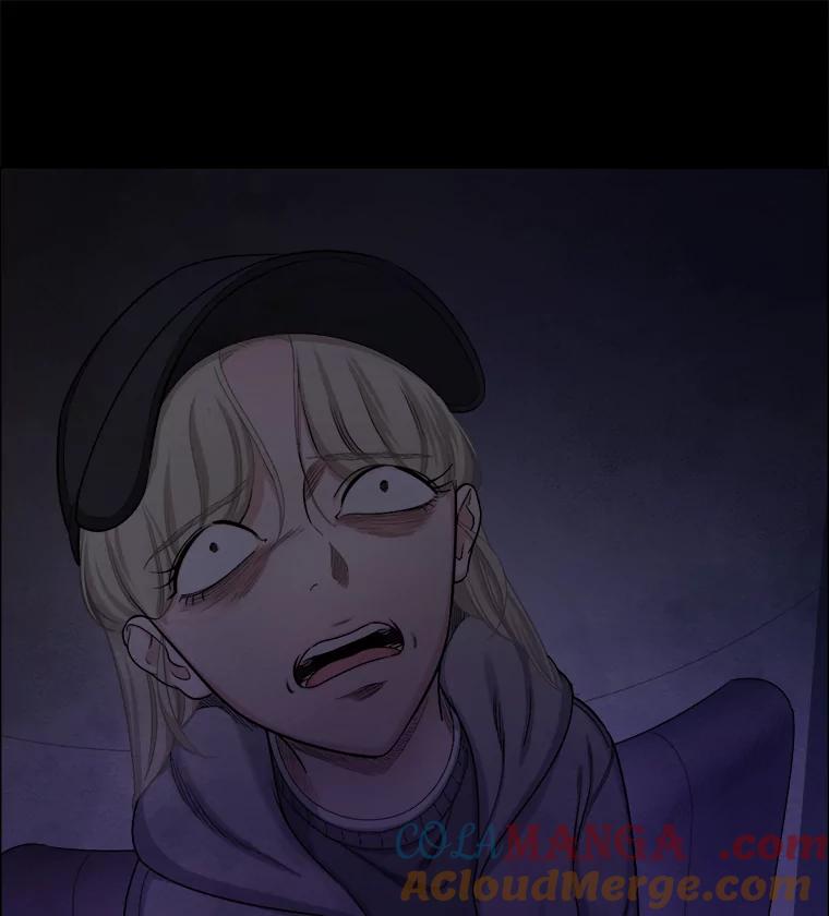 《甜咸男女》130.爸爸的消息 第85页