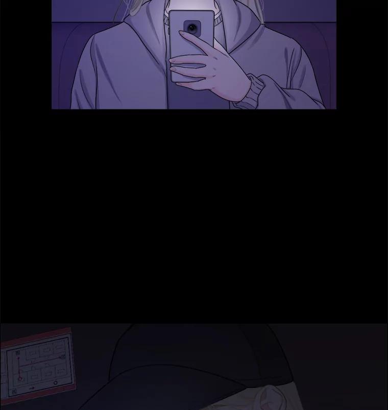 《甜咸男女》130.爸爸的消息 第68页