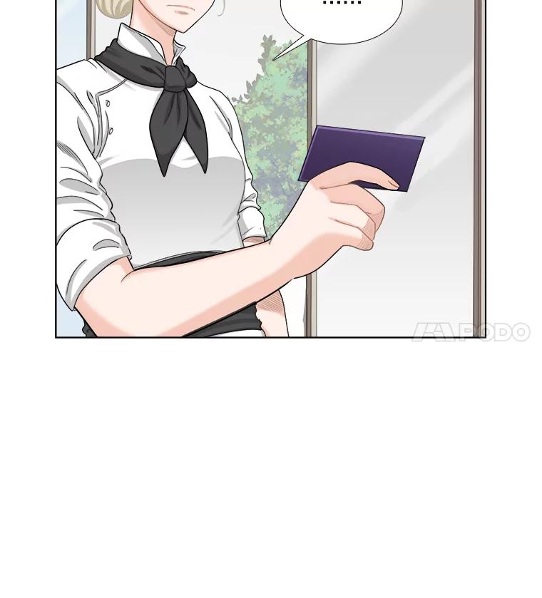 《甜咸男女》130.爸爸的消息 第28页